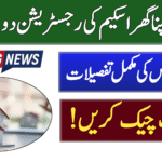 AZAG Program Registration Fee