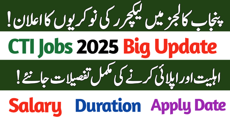 CTI Lecturer Jobs 2025