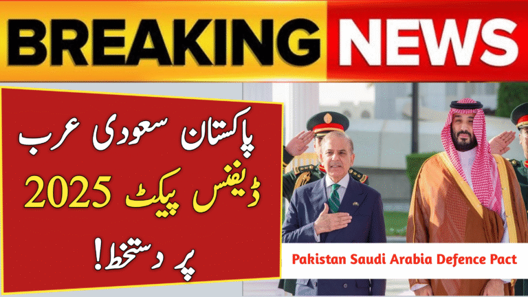 Pakistan Saudi Arabia Defence Pact