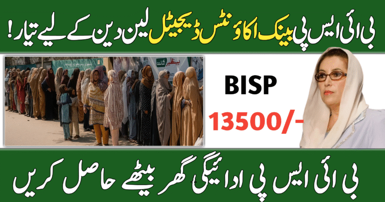 BISP Bank Accounts