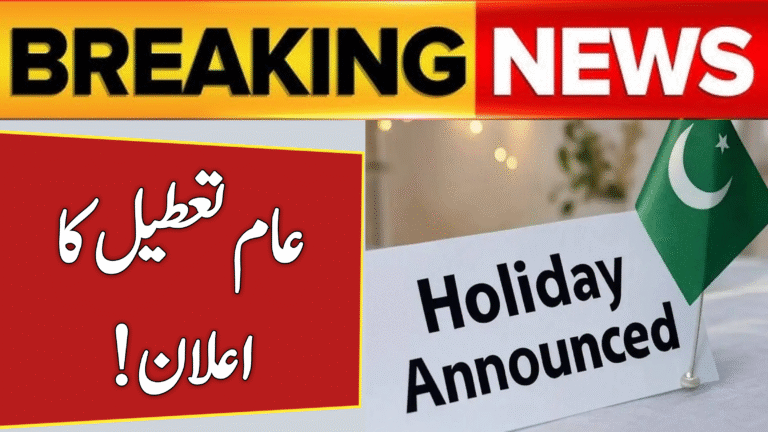 Govt Announces Public Holiday