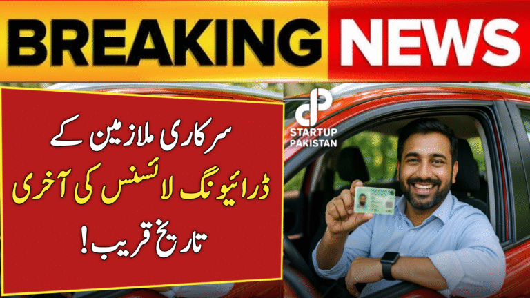 Driving License Deadline