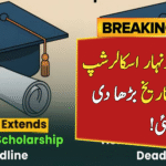 Honhaar Scholarship Deadline