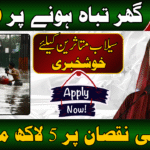 Financial Aid for Flood Victims