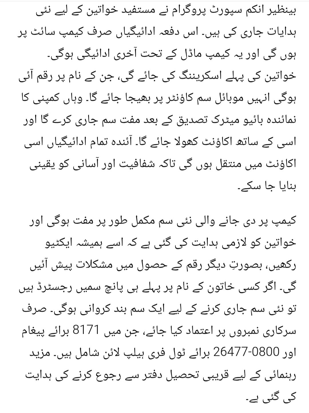 bisp