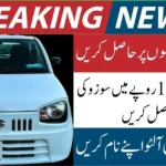 Suzuki Alto Installment Plan