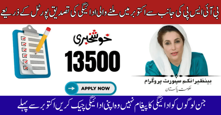 8171 Web Portal October Update 2025