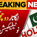 Two Holidays Announced in Punjab 21 Districts
