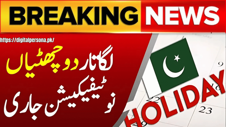 Two Holidays Announced in Punjab 21 Districts