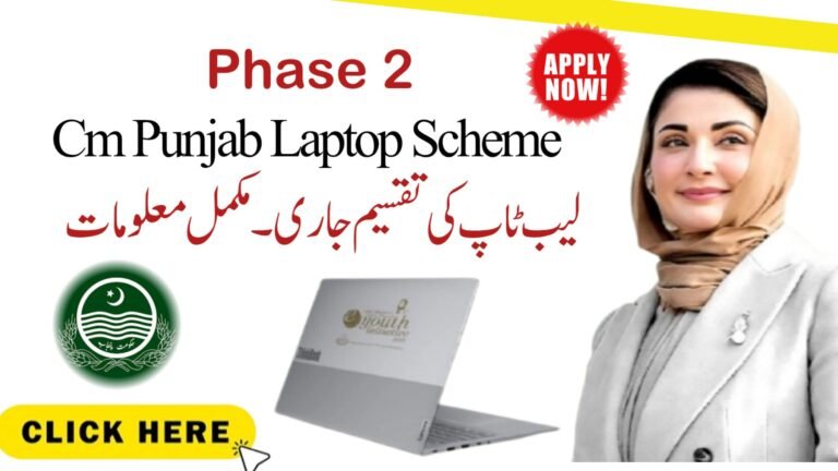 CM Punjab Laptop Scheme Phase 2 Distribution 2025 – Get Free Laptop