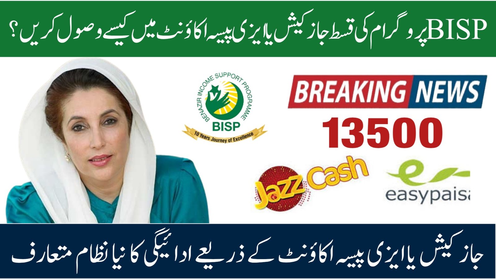 8171 Web Portal