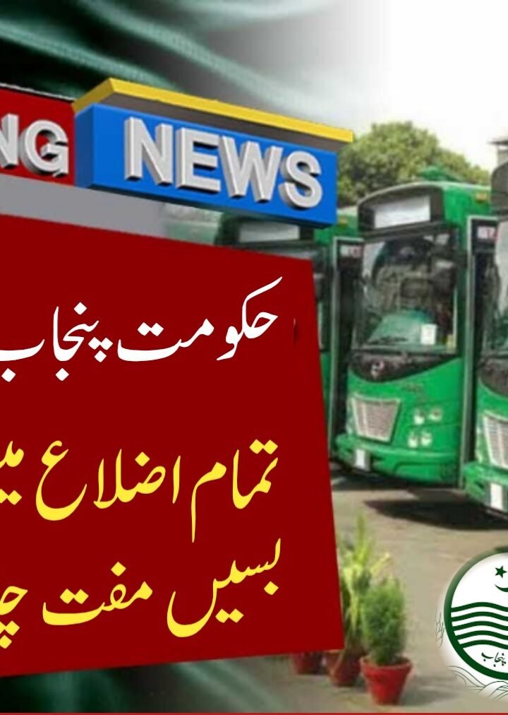 CM Green Transport E-Buses 2025 – Expansion Across Punjab