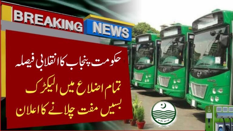 CM Green Transport E-Buses 2025 – Expansion Across Punjab