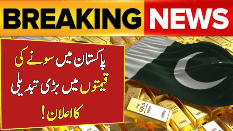 Gold Rate in Pakistan 2 October 2025