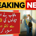 Rejected Over 46000 Teacher Transfer Applications