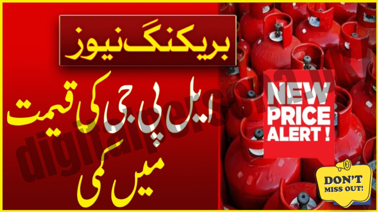 OGRA Reduces LPG Price