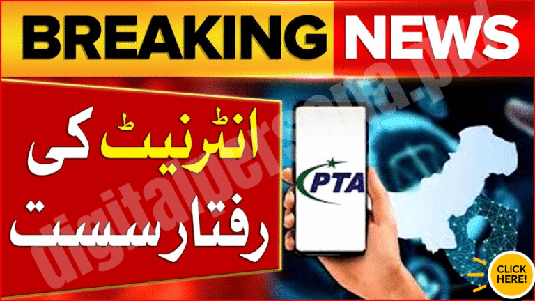 Internet Suddenly Slow Down in Pakistan