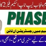 CM Punjab Laptop Scheme Phase 2