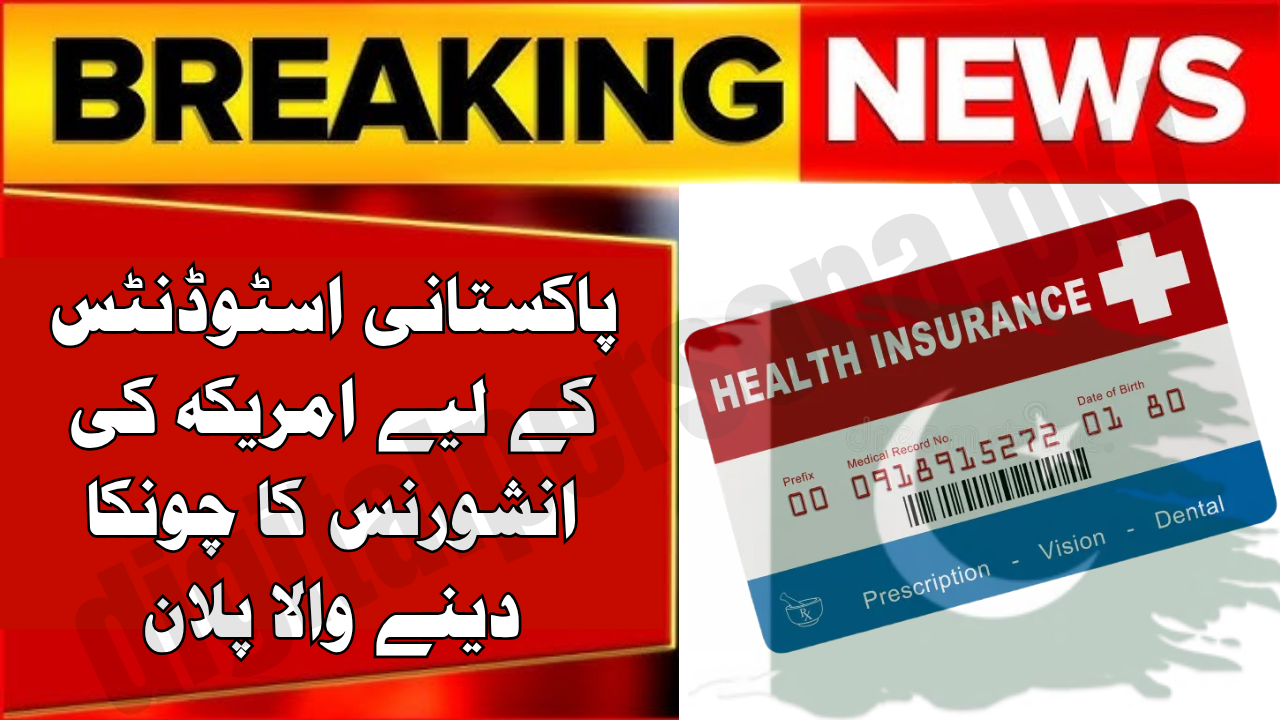 Best Health Insurance for International Pakistani Students