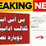 BISP Kafalat Payment Re-Verification October 2025 Today Update Complete Guide